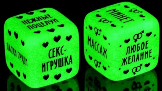Неоновые кубики  Наслаждение для двоих - Сима-Ленд - купить с доставкой в Ногинске