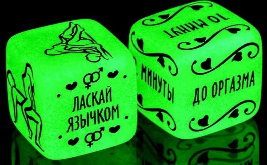 Неоновые кубики  Сделай это - Сима-Ленд - купить с доставкой в Ногинске