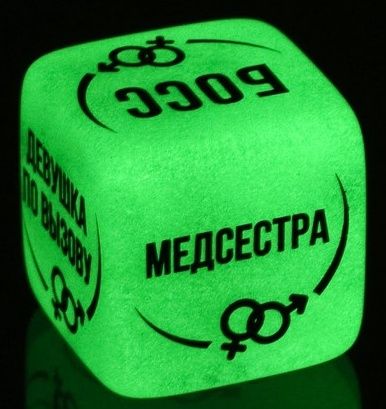 Неоновый кубик  Ролевые игры - Сима-Ленд - купить с доставкой в Ногинске