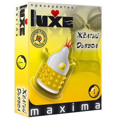 Презерватив LUXE Maxima  Желтый дьявол  - 1 шт. - Luxe - купить с доставкой в Ногинске