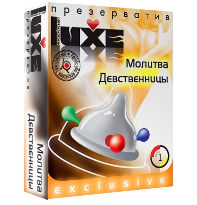 Презерватив LUXE  Exclusive  Молитва Девственницы  - 1 шт. - Luxe - купить с доставкой в Ногинске