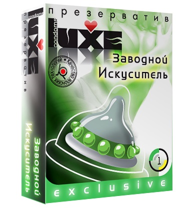 Презерватив LUXE  Exclusive  Заводной искуситель  - 1 шт. - Luxe - купить с доставкой в Ногинске