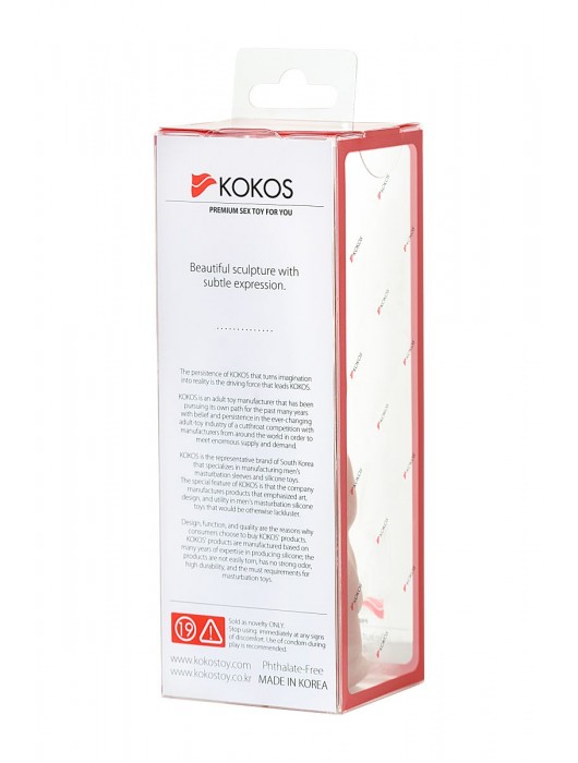 Телесная реалистичная насадка KOKOS Extreme Sleeve 11 с дополнительной стимуляцией - 12,7 см. - KOKOS - в Ногинске купить с доставкой