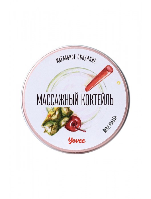 Массажная свеча «Массажный коктейль» с ароматом пина колады - 30 мл. - ToyFa - купить с доставкой в Ногинске