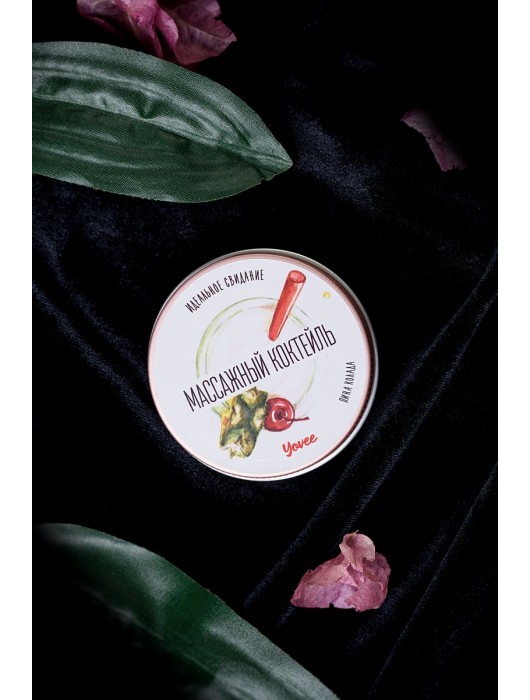 Массажная свеча «Массажный коктейль» с ароматом пина колады - 30 мл. - ToyFa - купить с доставкой в Ногинске