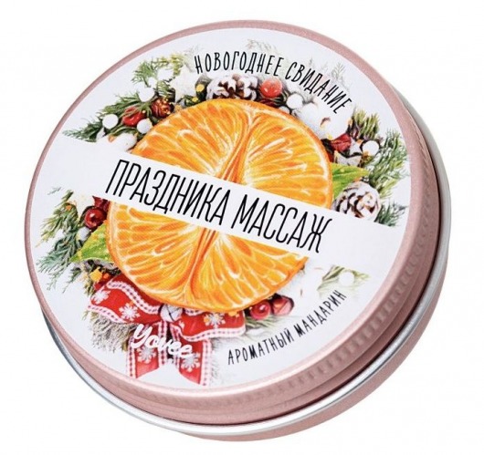Массажная свеча «Праздника массаж» с ароматом мандарина - 30 мл. - ToyFa - купить с доставкой в Ногинске