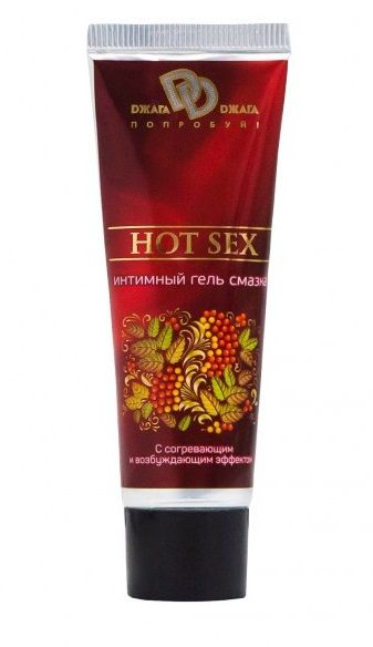 Интимный лубрикант с разогревающим эффектом HOT SEX - 30 мл. - БиоМед - купить с доставкой в Ногинске