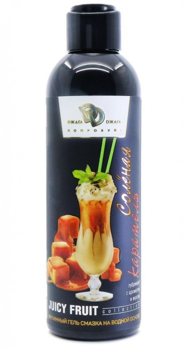 Интимный гель-смазка JUICY FRUIT с ароматом солёной карамели - 200 мл. - БиоМед - купить с доставкой в Ногинске
