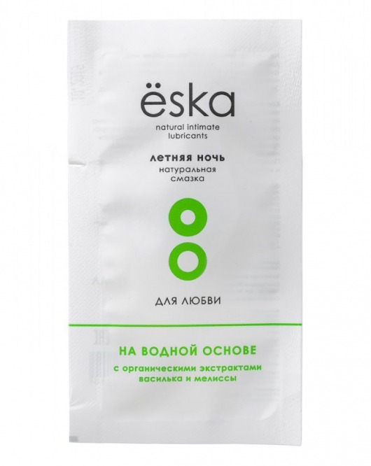 Пробник натурального лубриканта на водной основе Ёska  Летняя ночь  - 7 мл. - Eska - купить с доставкой в Ногинске