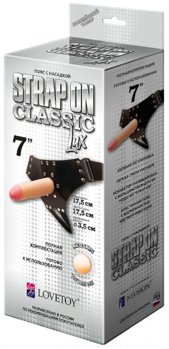 Пояс-трусики с насадкой Classic lux-Duke - 17,5 см. - LOVETOY (А-Полимер) - купить с доставкой в Ногинске