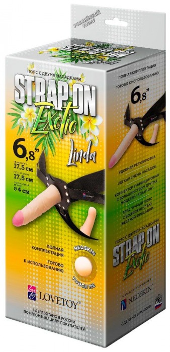 Пояс-трусики с 2 насадками Exotic-Linda - 17,5 см. - LOVETOY (А-Полимер) - купить с доставкой в Ногинске
