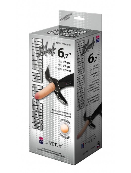 Пояс-трусики с насадкой Glamour - 17 см. - LOVETOY (А-Полимер) - купить с доставкой в Ногинске