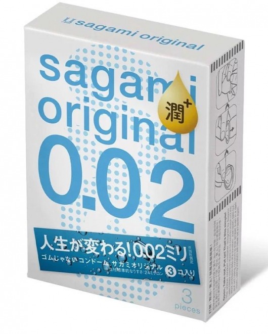 Ультратонкие презервативы Sagami Original 0.02 Extra Lub с увеличенным количеством смазки - 3 шт. - Sagami - купить с доставкой в Ногинске