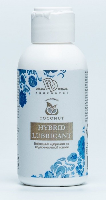 Гибридный лубрикант HYBRID LUBRICANT с добавлением кокосового масла - 100 мл. - БиоМед - купить с доставкой в Ногинске