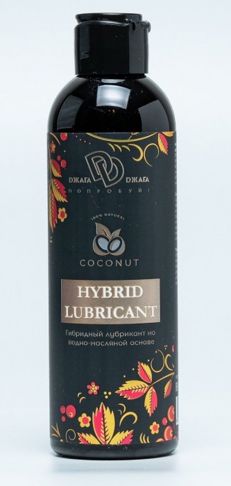 Гибридный лубрикант HYBRID LUBRICANT с добавлением кокосового масла - 200 мл. - БиоМед - купить с доставкой в Ногинске