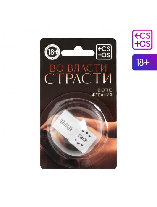 Неоновые секс-кубики  Страстные ласки - Сима-Ленд - купить с доставкой в Ногинске