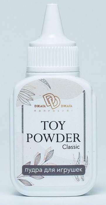 Пудра для игрушек TOY POWDER Classic - 15 гр. - БиоМед - в Ногинске купить с доставкой