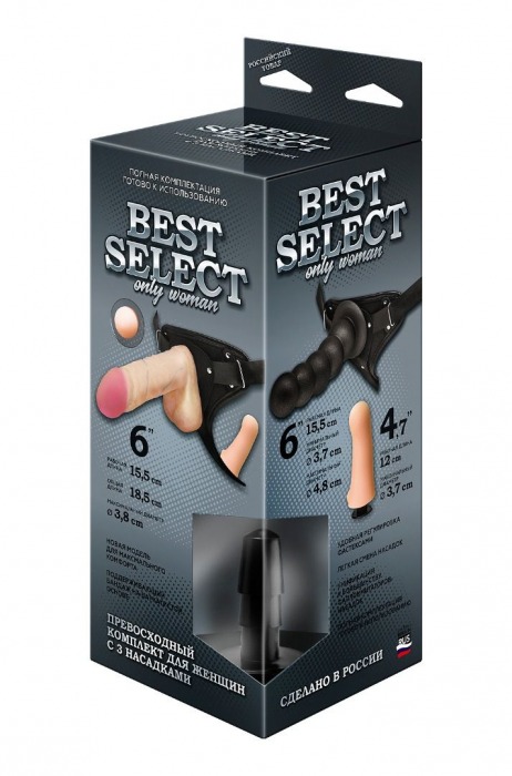 Черный пояс для женщин BEST SELECT с 3 насадками - LOVETOY (А-Полимер) - купить с доставкой в Ногинске