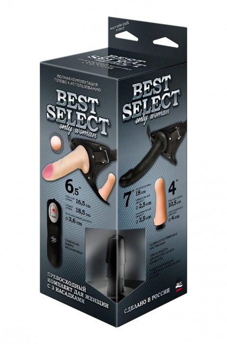 Черный женский пояс BEST SELECT с 3 насадками и вибрацией - LOVETOY (А-Полимер) - купить с доставкой в Ногинске