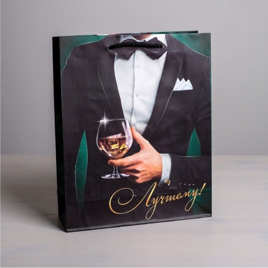 Бумажный пакет «Лучшему!» - 23 х 27 см. - Сима-Ленд - купить с доставкой в Ногинске