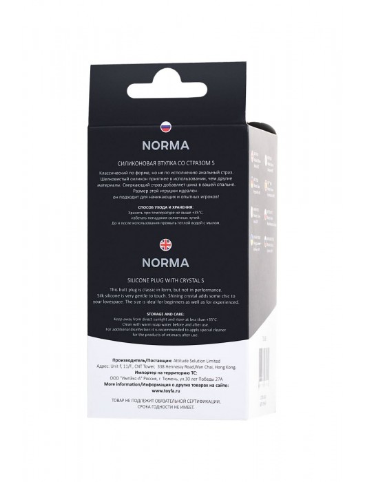 Черная анальная втулка с прозрачным стразом - 7,2 см. - POPO Pleasure - купить с доставкой в Ногинске