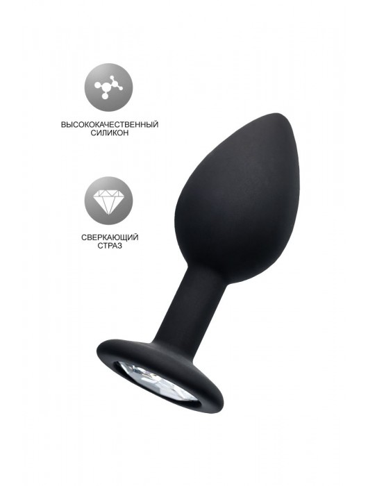 Черная анальная втулка с прозрачным стразом - 7,2 см. - POPO Pleasure - купить с доставкой в Ногинске