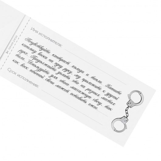 Эротическая игра-купоны «Чековая книжка. Накажи меня» - Сима-Ленд - купить с доставкой в Ногинске