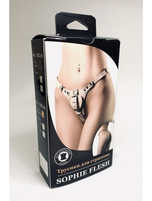 Бежевые трусики для страпона Sophie - БДСМ Арсенал - купить с доставкой в Ногинске