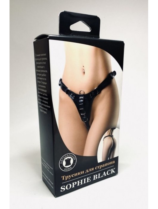Черные трусики для страпона Sophie - БДСМ Арсенал - купить с доставкой в Ногинске
