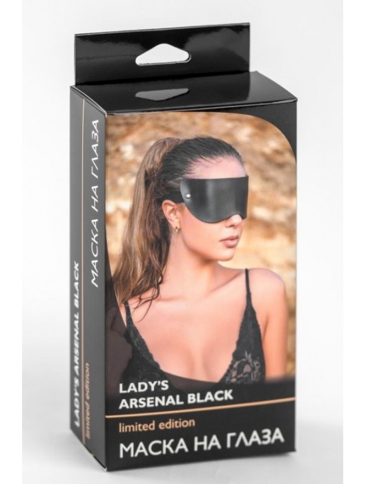 Черная плотная кожаная маска на глаза - БДСМ Арсенал - купить с доставкой в Ногинске