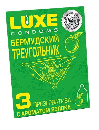 Презервативы Luxe  Бермудский треугольник  с яблочным ароматом - 3 шт. - Luxe - купить с доставкой в Ногинске