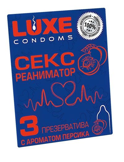 Презервативы с ароматом персика  Сексреаниматор  - 3 шт. - Luxe - купить с доставкой в Ногинске