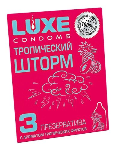 Презервативы с ароматом тропический фруктов  Тропический шторм  - 3 шт. - Luxe - купить с доставкой в Ногинске