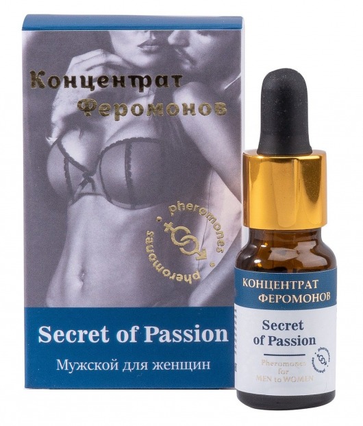 Мужской концентрат феромонов Secret of Passion - 9 мл. -  - Магазин феромонов в Ногинске