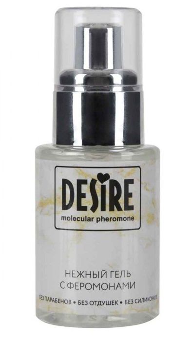 Интимный гель на водной основе с феромонами Desire Molecular Pheromone - 50 мл. - Роспарфюм - купить с доставкой в Ногинске