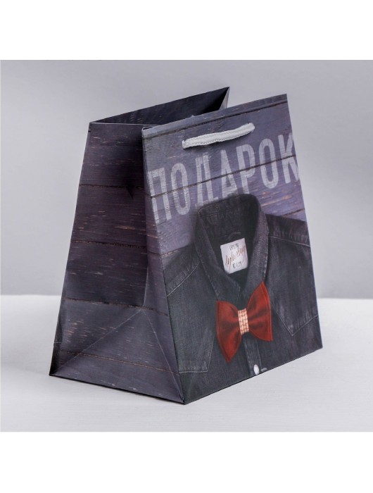 Ламинированный квадратный пакет «Мужской стиль» - 14 х 14 х 9 см. - Сима-Ленд - купить с доставкой в Ногинске