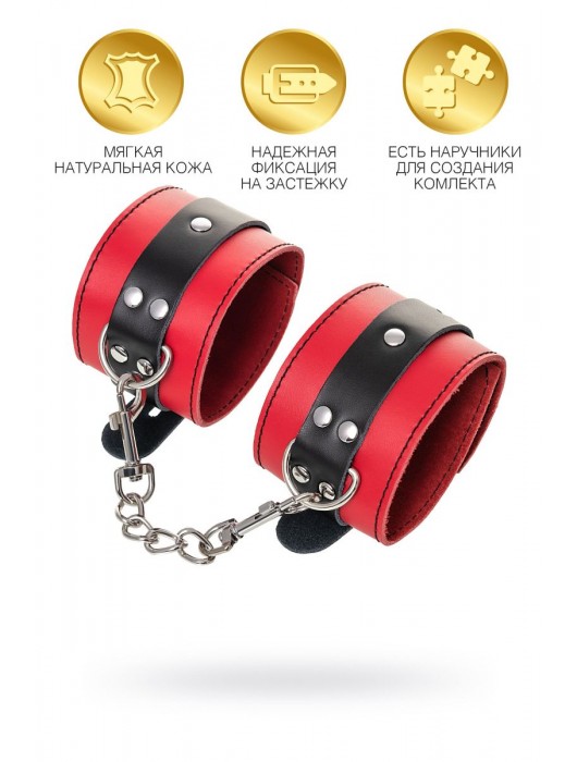 Красно-черные оковы на ноги из кожи - ToyFa - купить с доставкой в Ногинске