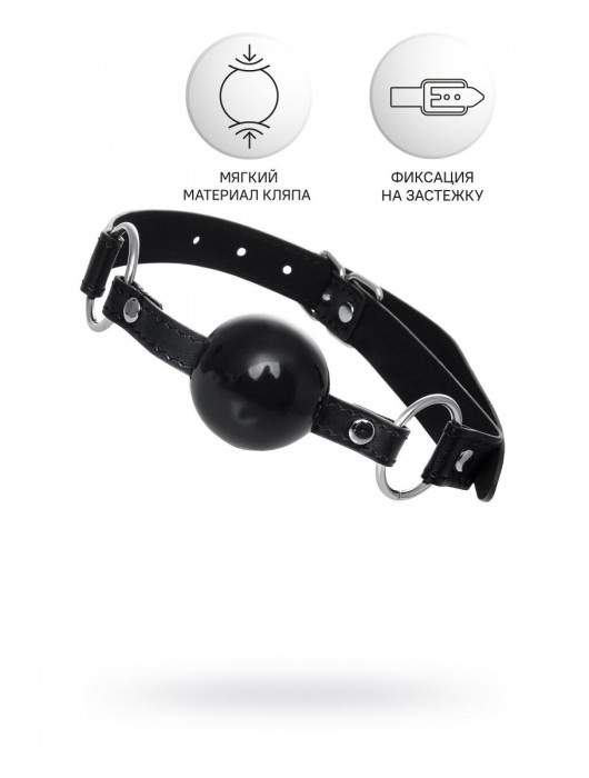 Черный кляп-шар на кожаных ремешках Anonymo - ToyFa - купить с доставкой в Ногинске