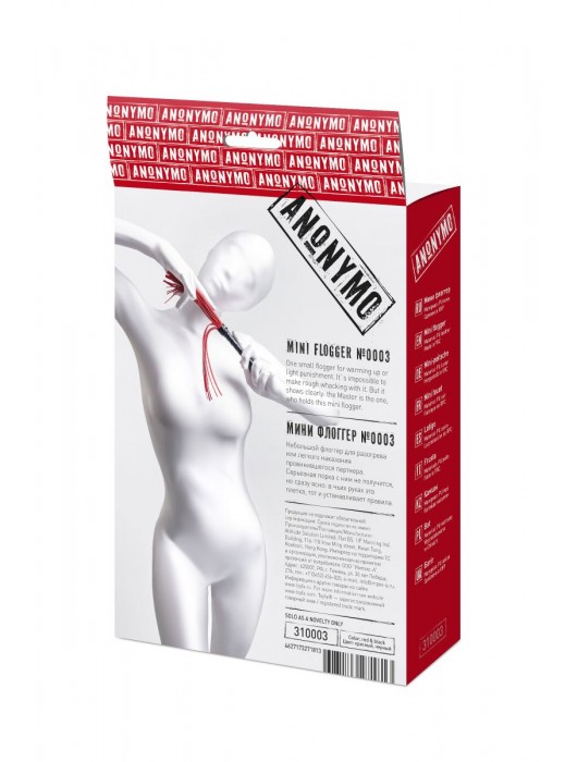 Красно-черный флоггер Anonymo - 28 см. - ToyFa - купить с доставкой в Ногинске