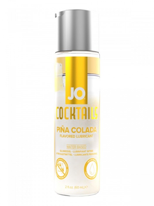 Вкусовой лубрикант на водной основе JO Cocktails Pina Colada - 60 мл. - System JO - купить с доставкой в Ногинске