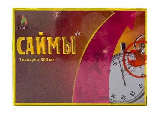 БАД для мужчин  Саймы  - 1 капсула (500 мг.) - Вселенная здоровья - купить с доставкой в Ногинске