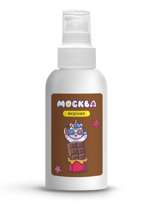 Универсальная смазка с ароматом шоколада  Москва Вкусная  - 100 мл. - Москва - купить с доставкой в Ногинске