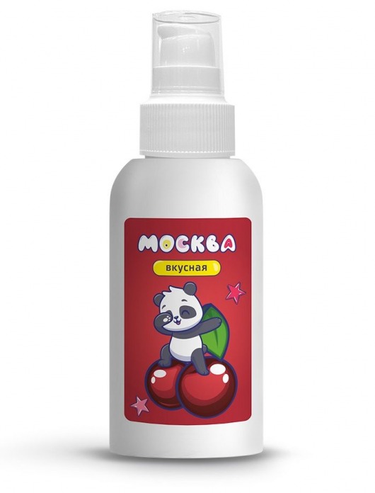 Универсальная смазка с ароматом вишни  Москва Вкусная  - 100 мл. - Москва - купить с доставкой в Ногинске