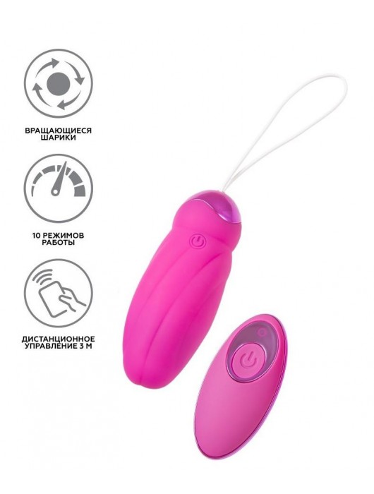 Розовое виброяйцо с пульсирующими шариками Circly - JOS