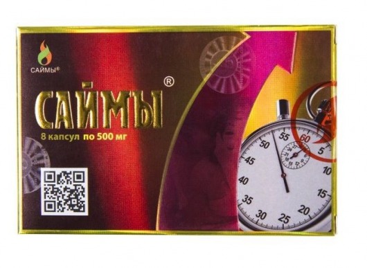 БАД для мужчин  Саймы  - 8 капсул (500 мг.) - Вселенная здоровья - купить с доставкой в Ногинске
