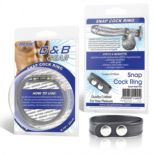 Кольцо на пенис SNAP COCK RING из искусственной кожи на клепках - BlueLine - в Ногинске купить с доставкой