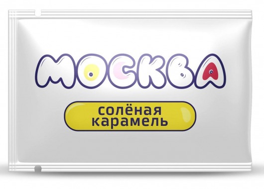 Универсальная смазка с ароматом солёной карамели  Москва Вкусная  - 10 мл. - Москва - купить с доставкой в Ногинске