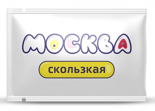 Гибридная смазка  Москва Скользкая  - 10 мл. - Москва - купить с доставкой в Ногинске
