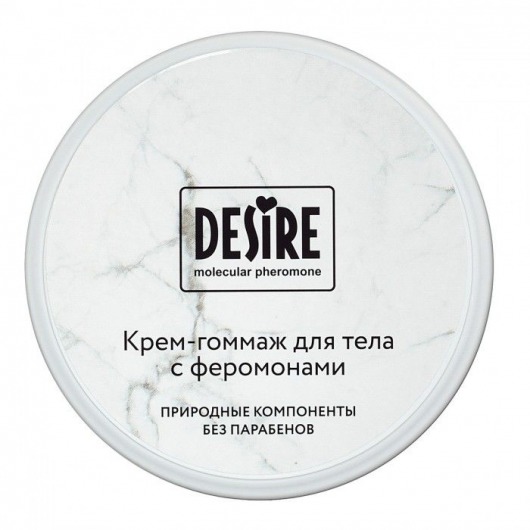 Крем-гоммаж с феромонами Desire - 200 мл. -  - Магазин феромонов в Ногинске