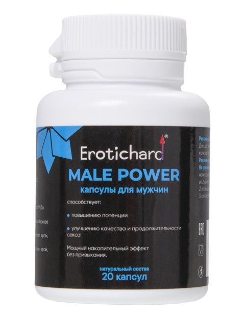 Капсулы для мужчин Erotichard male power - 20 капсул (0,370 гр.) - Erotic Hard - купить с доставкой в Ногинске